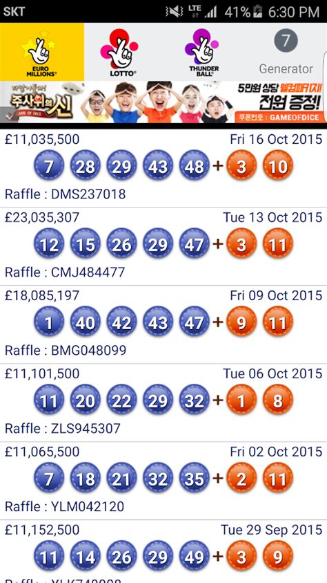 extragere loto uk|EuroMillions Results .